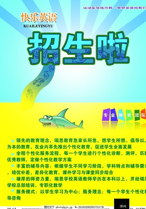 北東製薬大学学士毕业证